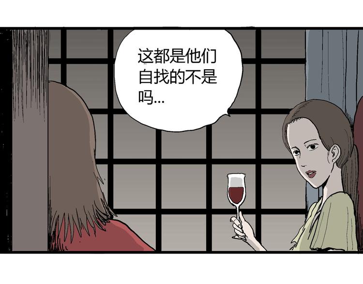 第35话 玩偶工厂（五）141