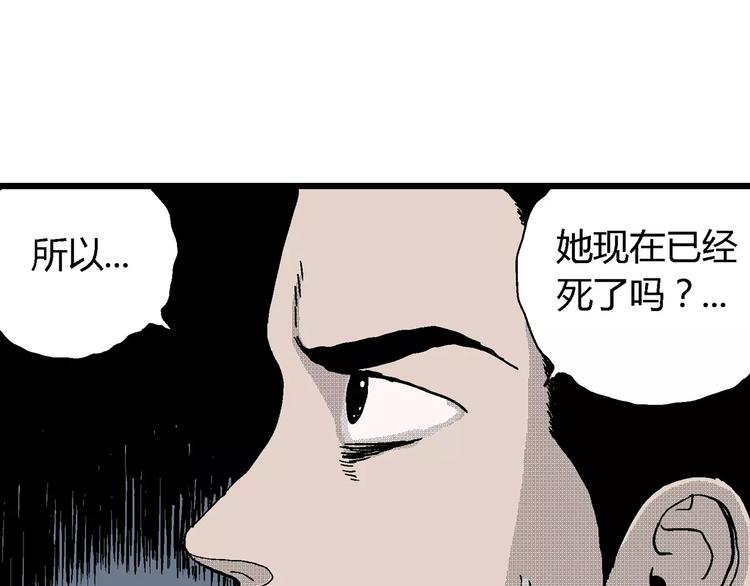 第22话 迷雾岛（九）69