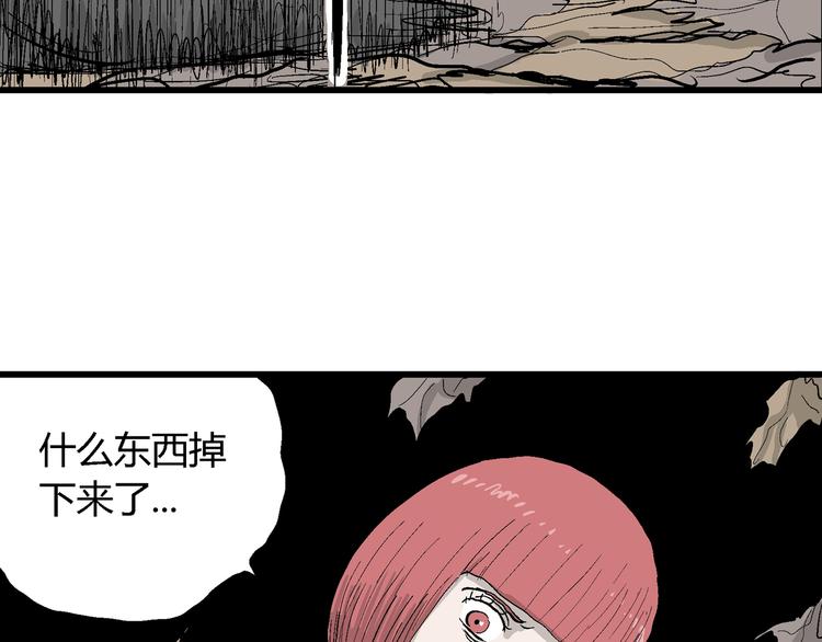 第47话 恋人小岛（5）20