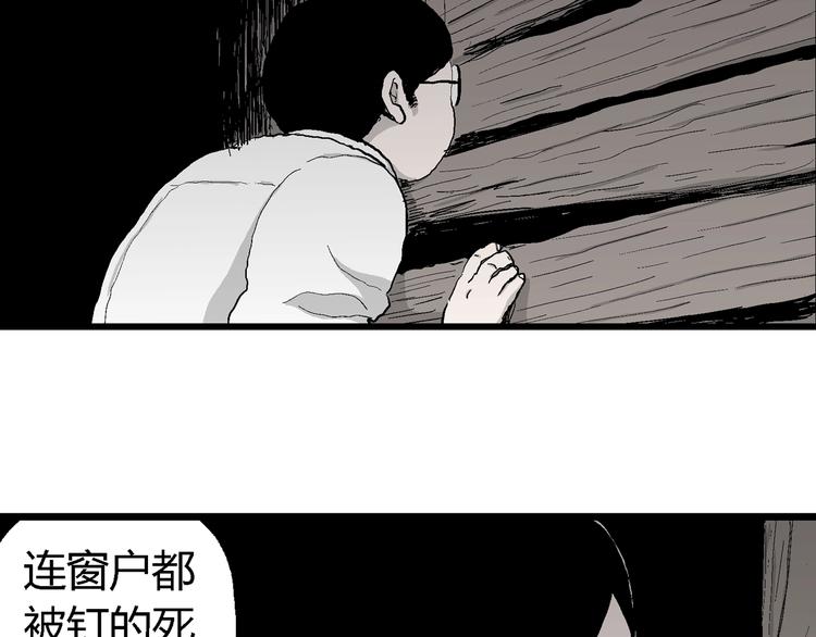 第69话 雪女（5）115
