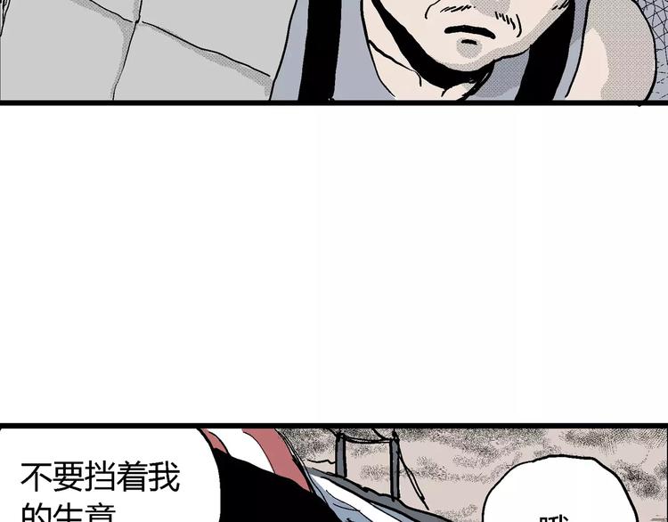第16话 迷雾岛（三）27