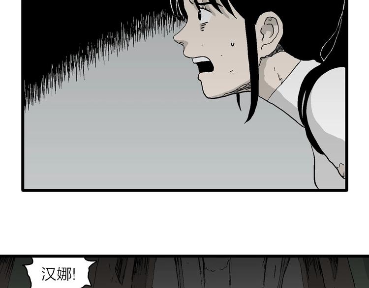 第95话 新人类（20）89