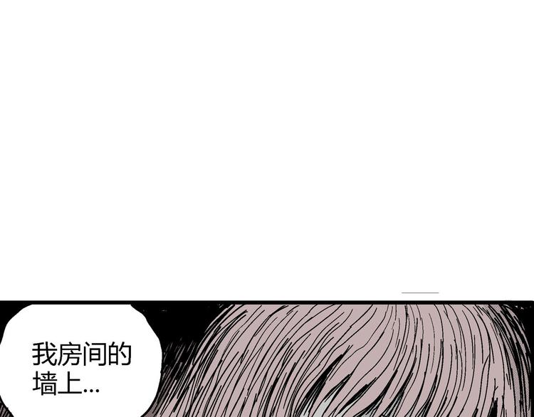 第10话 沉默盒（十）80