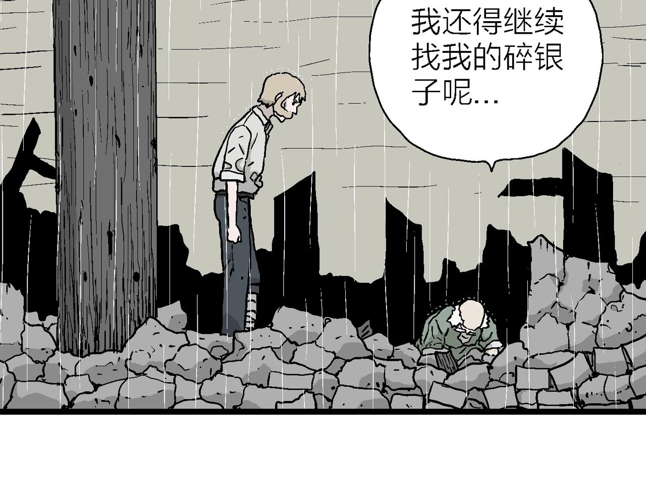 第39话 鬼寺（六）45