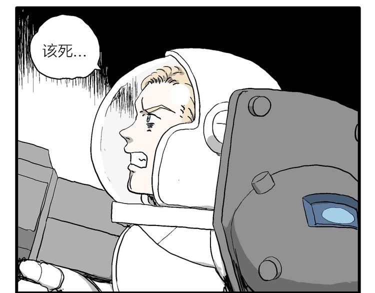 第89话 新人类（14）44