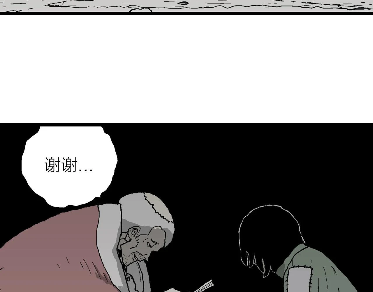 第58话 畸胎（七）7