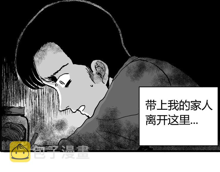 第30话 迷雾岛（大结局）61