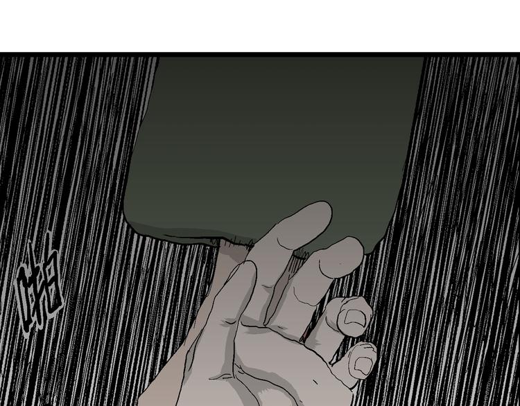 第65话 雪女（1）109