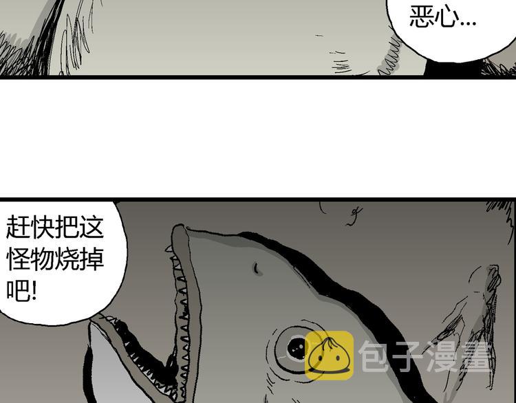 第64话 渔村（完结篇）168