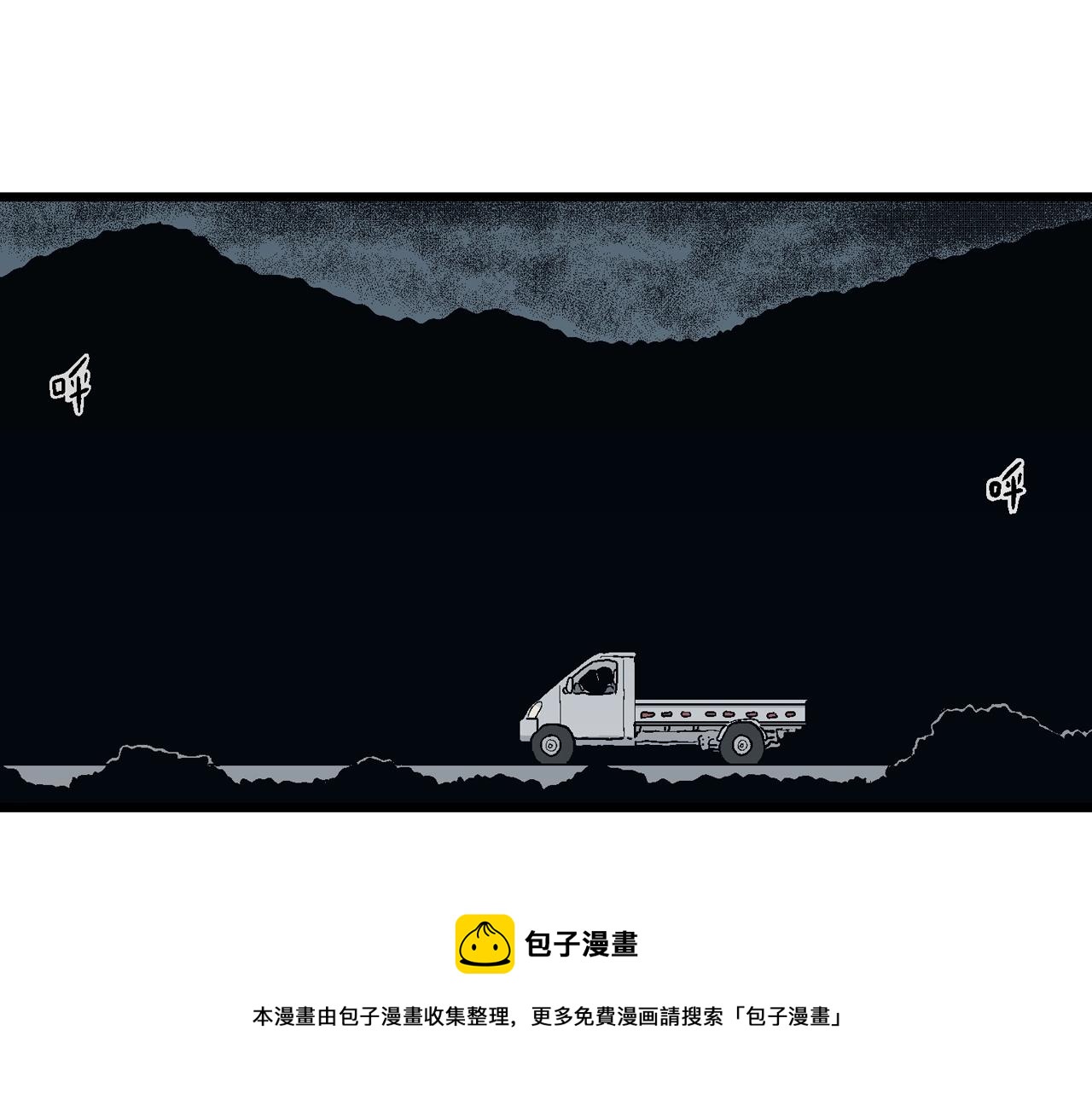 第21话 地狱游戏（十）44