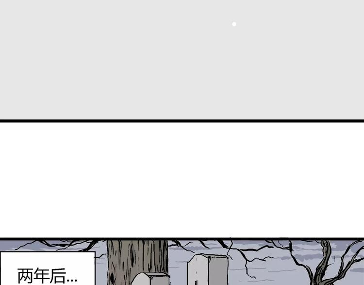 第30话 迷雾岛（大结局）157
