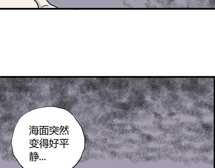第46话 恋人小岛（4）107