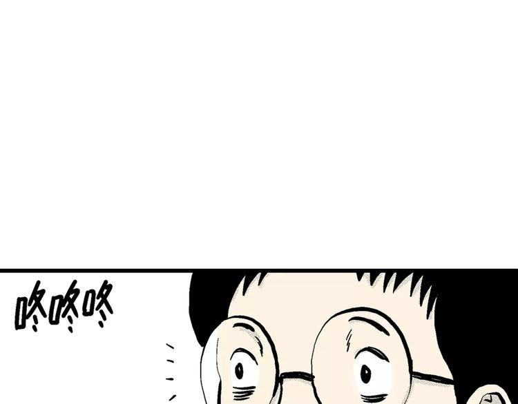 第1话 沉默盒（一）39
