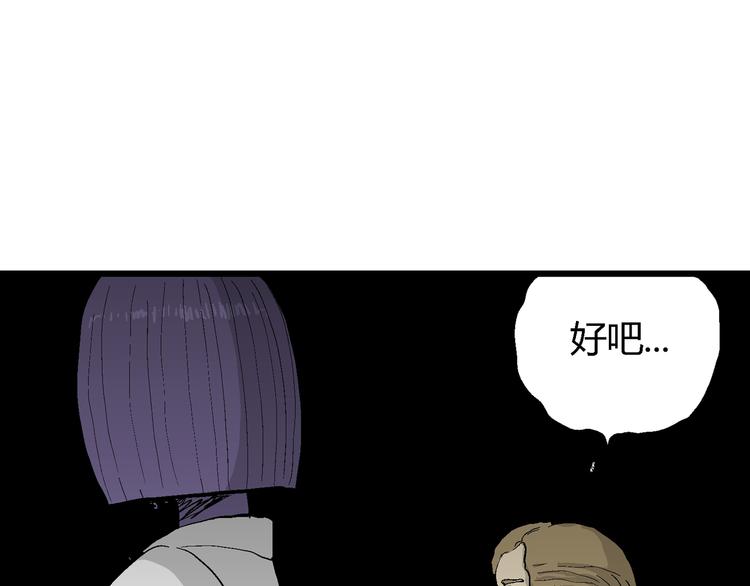 第53话 恋人小岛（完结篇）52