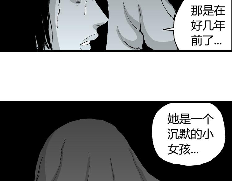 第59话 渔村（6）24