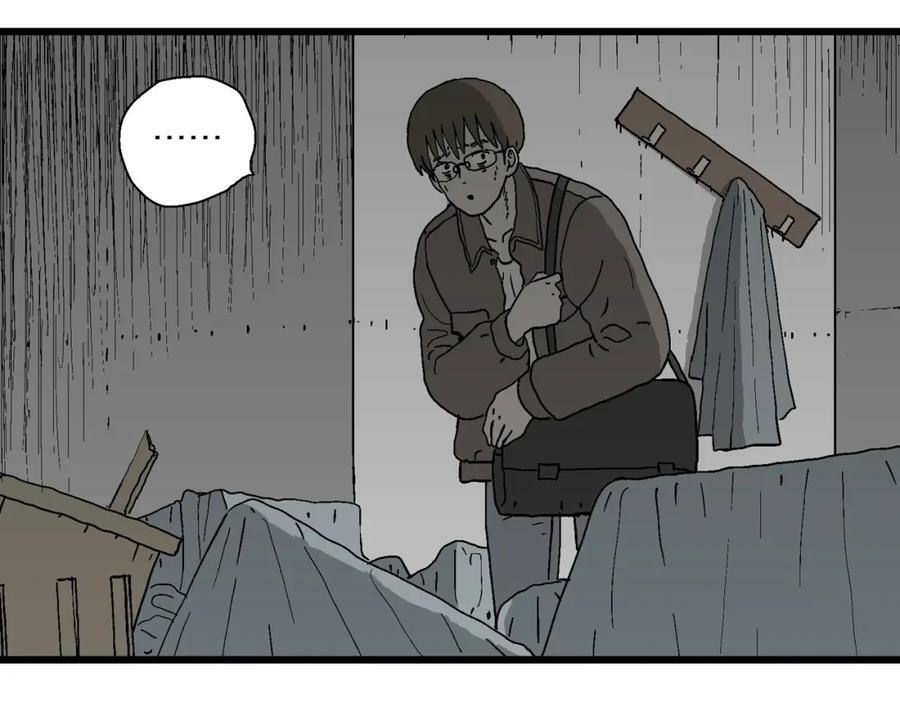 第65话 蜘蛛男（四）9