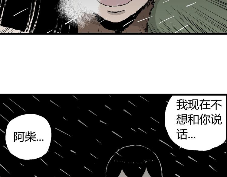 第65话 雪女（1）87