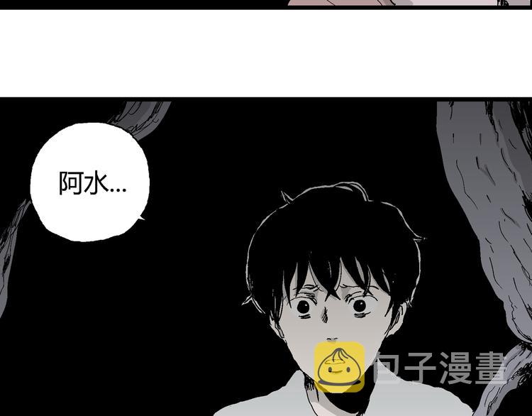 第64话 渔村（完结篇）12