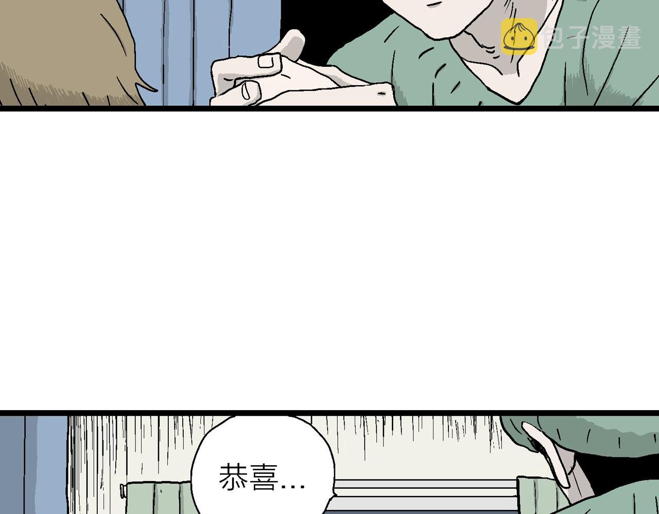 第33话 地狱游戏（二十二）102