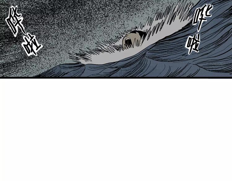 第3话 沉默盒（三）141