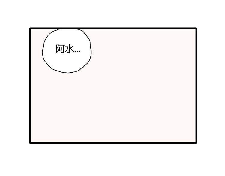 第58话 渔村（5）125