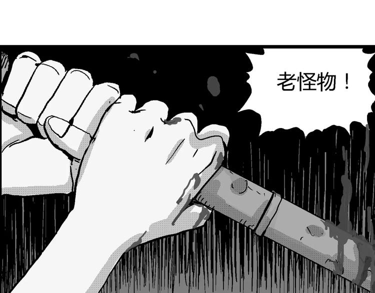 第23话 迷雾岛（十）134