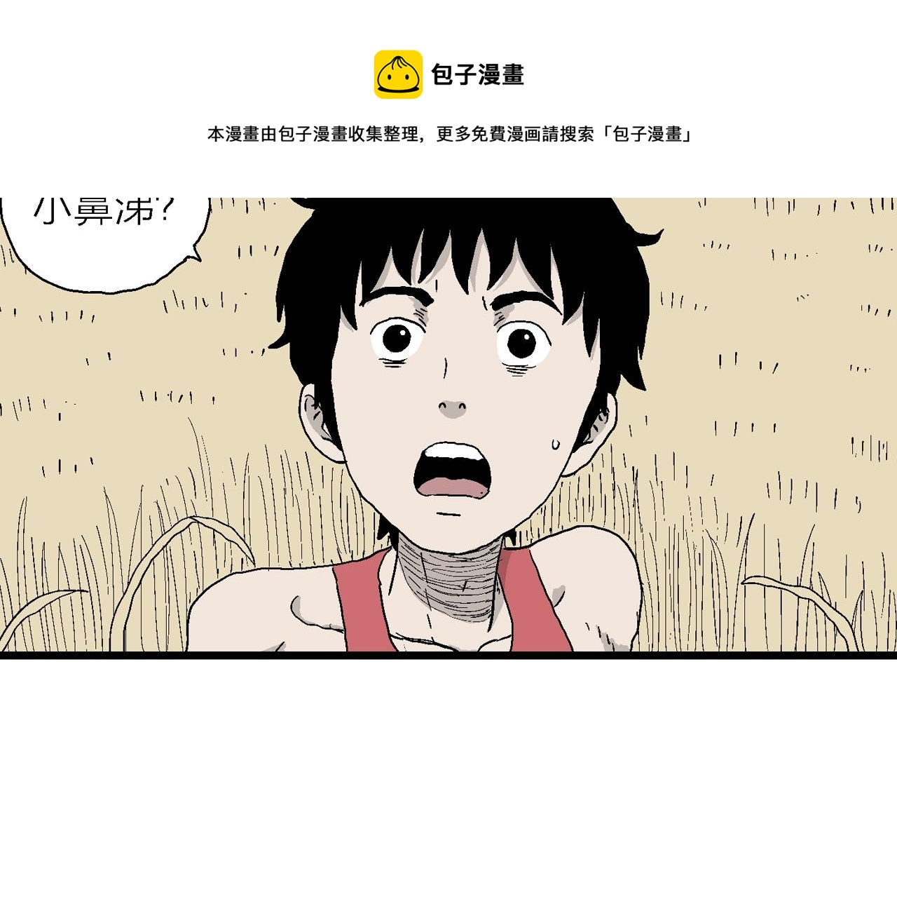 第22话 地狱游戏（十一）92