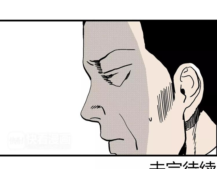 第10话 沉默盒（十）155