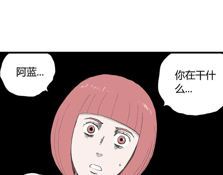 第45话 恋人小岛（3）5