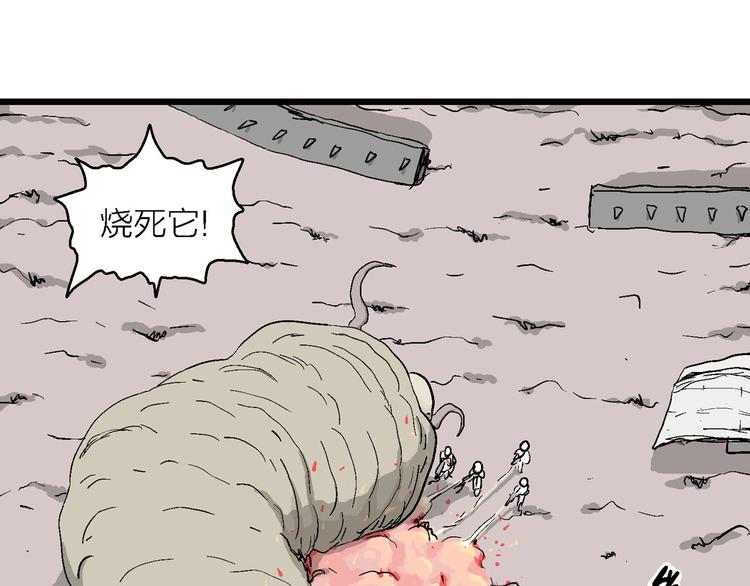第89话 新人类（14）58