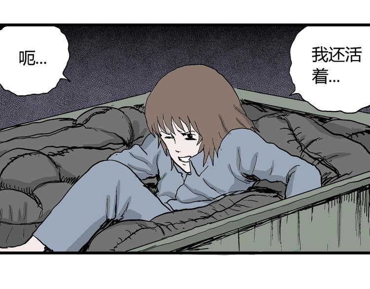 第35话 玩偶工厂（五）15