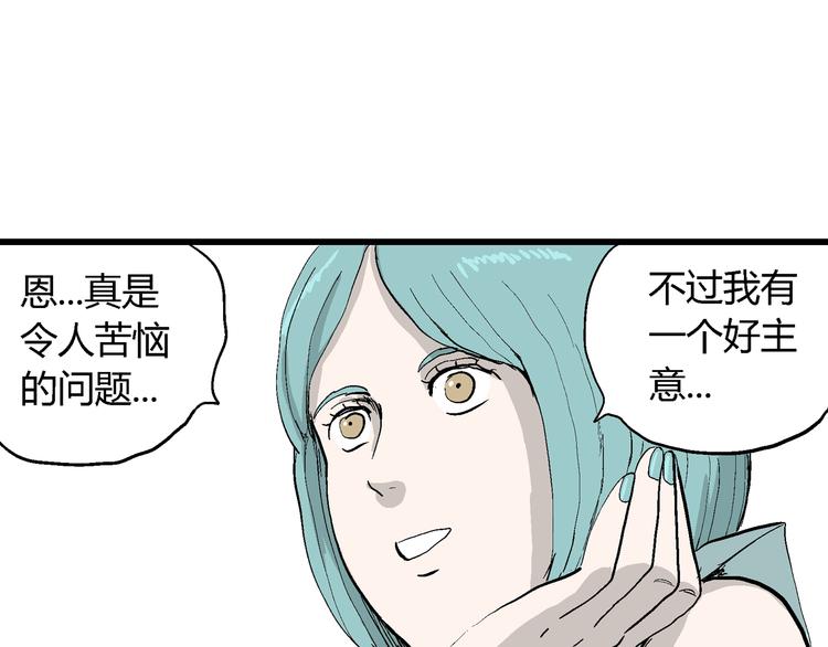 第52话 恋人小岛（10）36