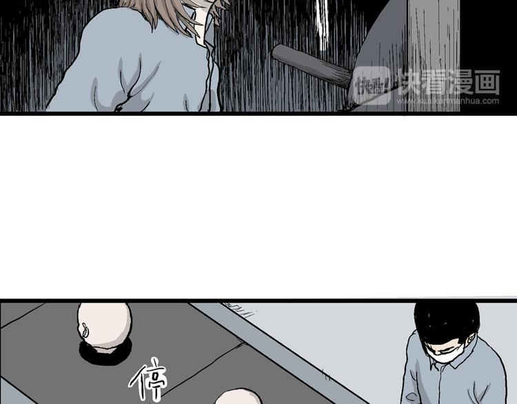 第36话 玩偶工厂（大结局）77