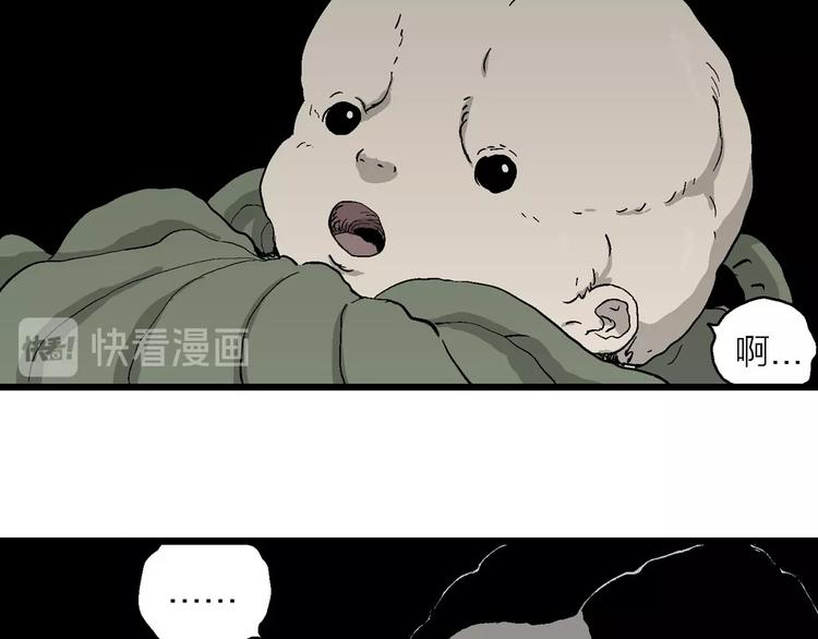 第97话 新人类（22）91