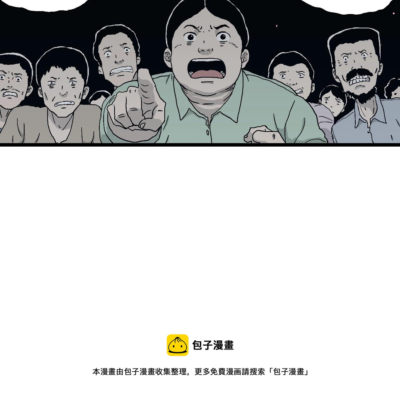 第24话 地狱游戏（十三）108