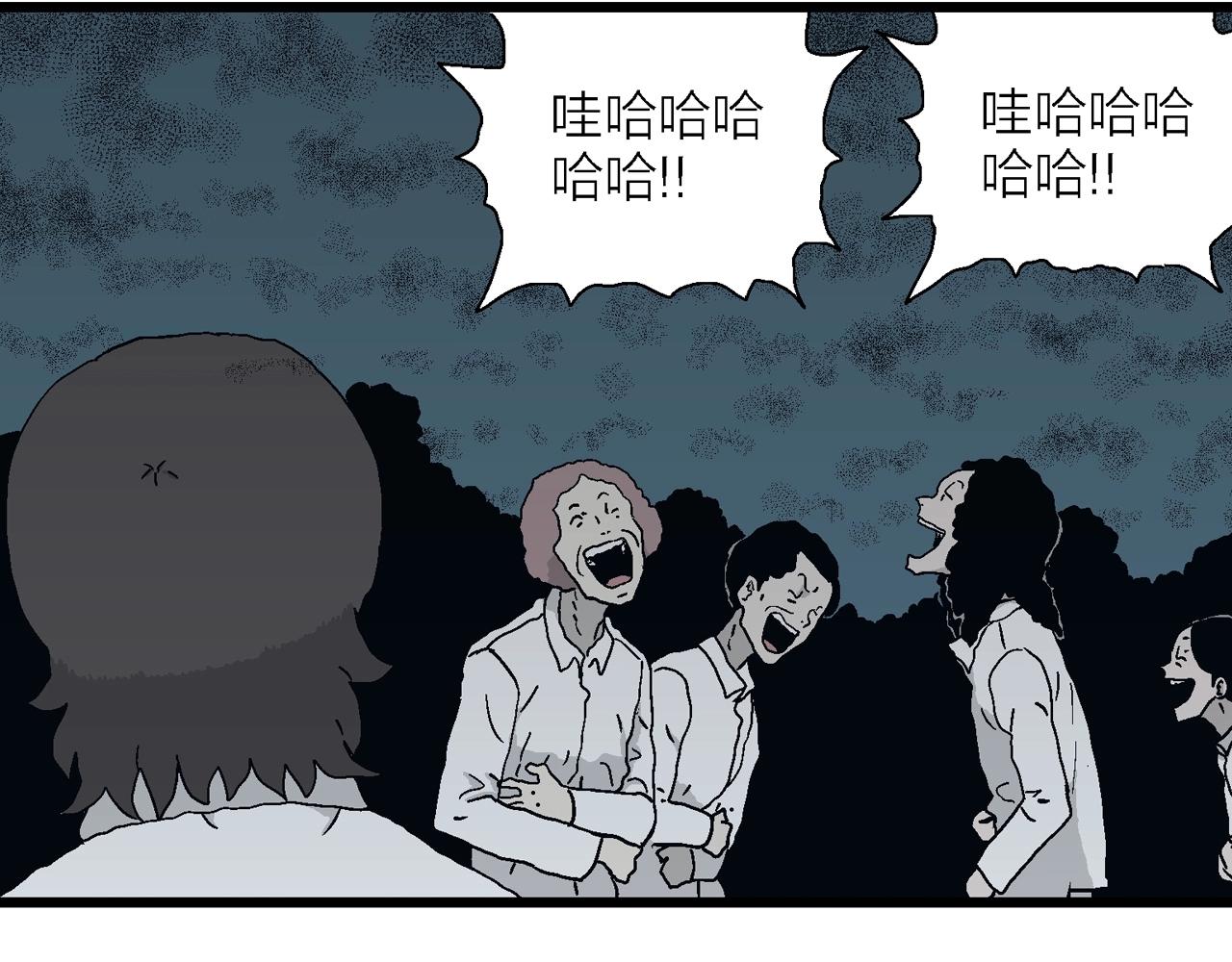 第48话 欢笑镇（九）83