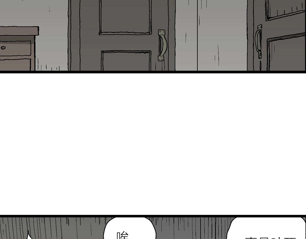 第53话 畸胎（二）39