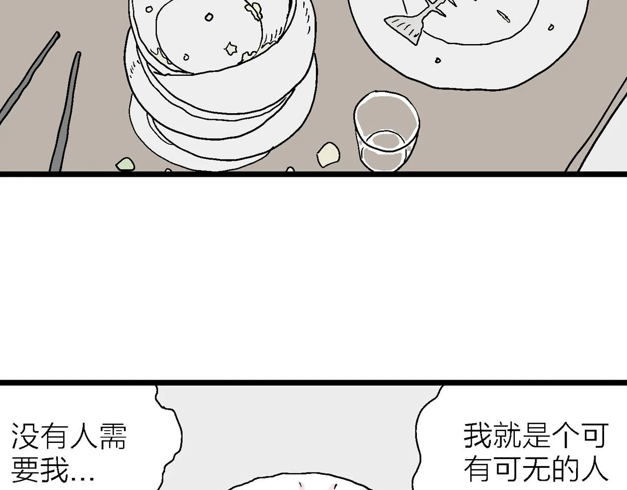 春节小剧场35