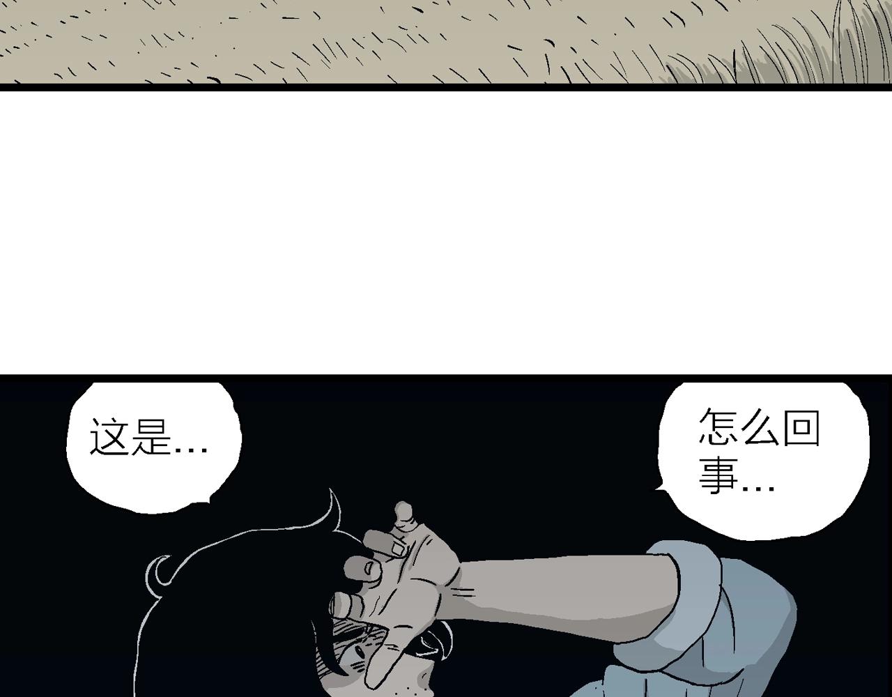 第19话 地狱游戏（八）65