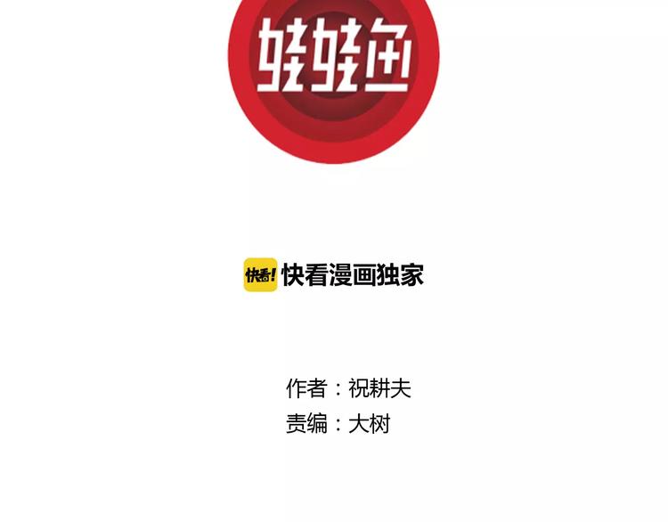 第18话 迷雾岛（五）2