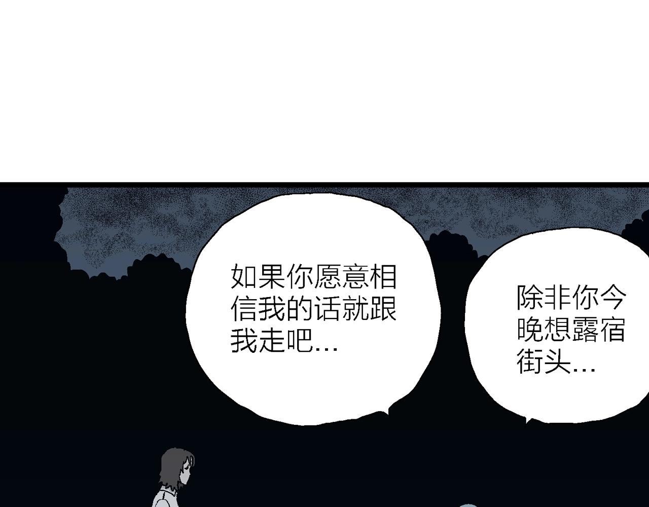 第43话 欢笑镇（四）88