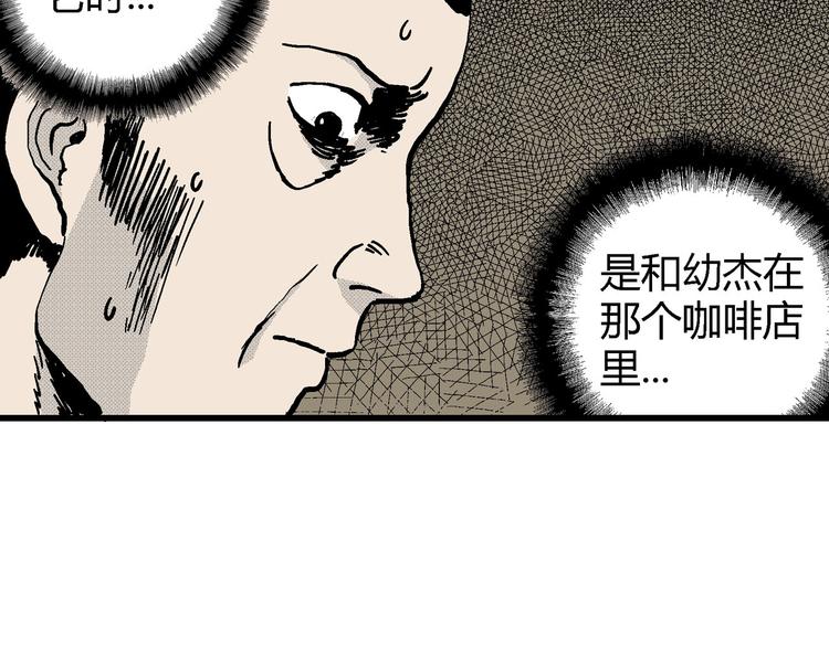 第12话 沉默盒（十二）61