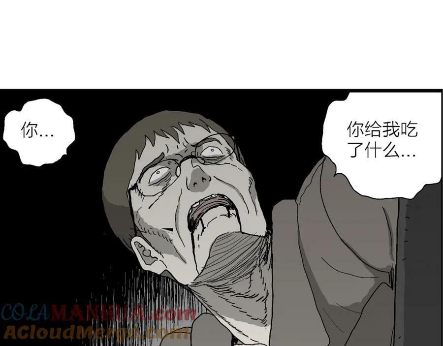 第76话 蜘蛛男（十五）87