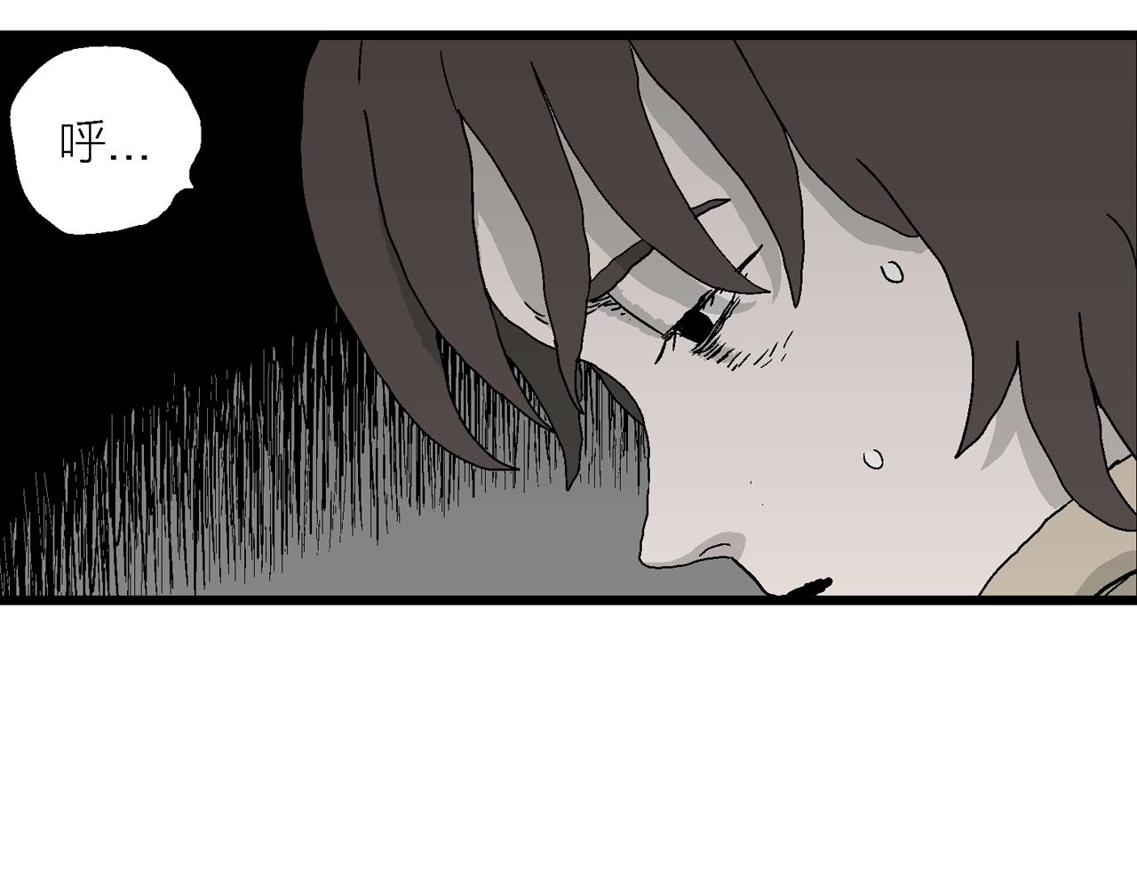 第41话 欢笑镇（二）41