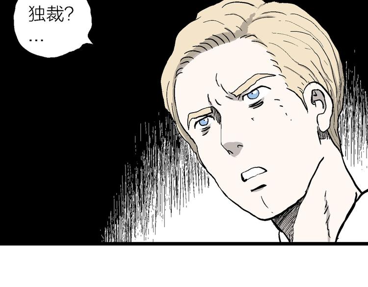 第84话 新人类（9）36