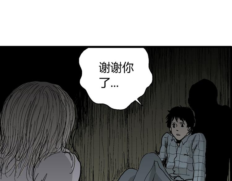 第55话 渔村（2）14