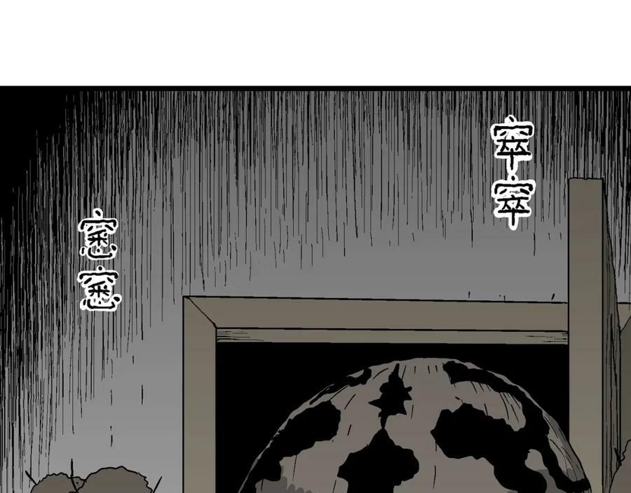 第62话 蜘蛛男（一）49