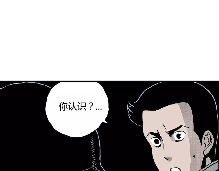 第19话 迷雾岛（六）8