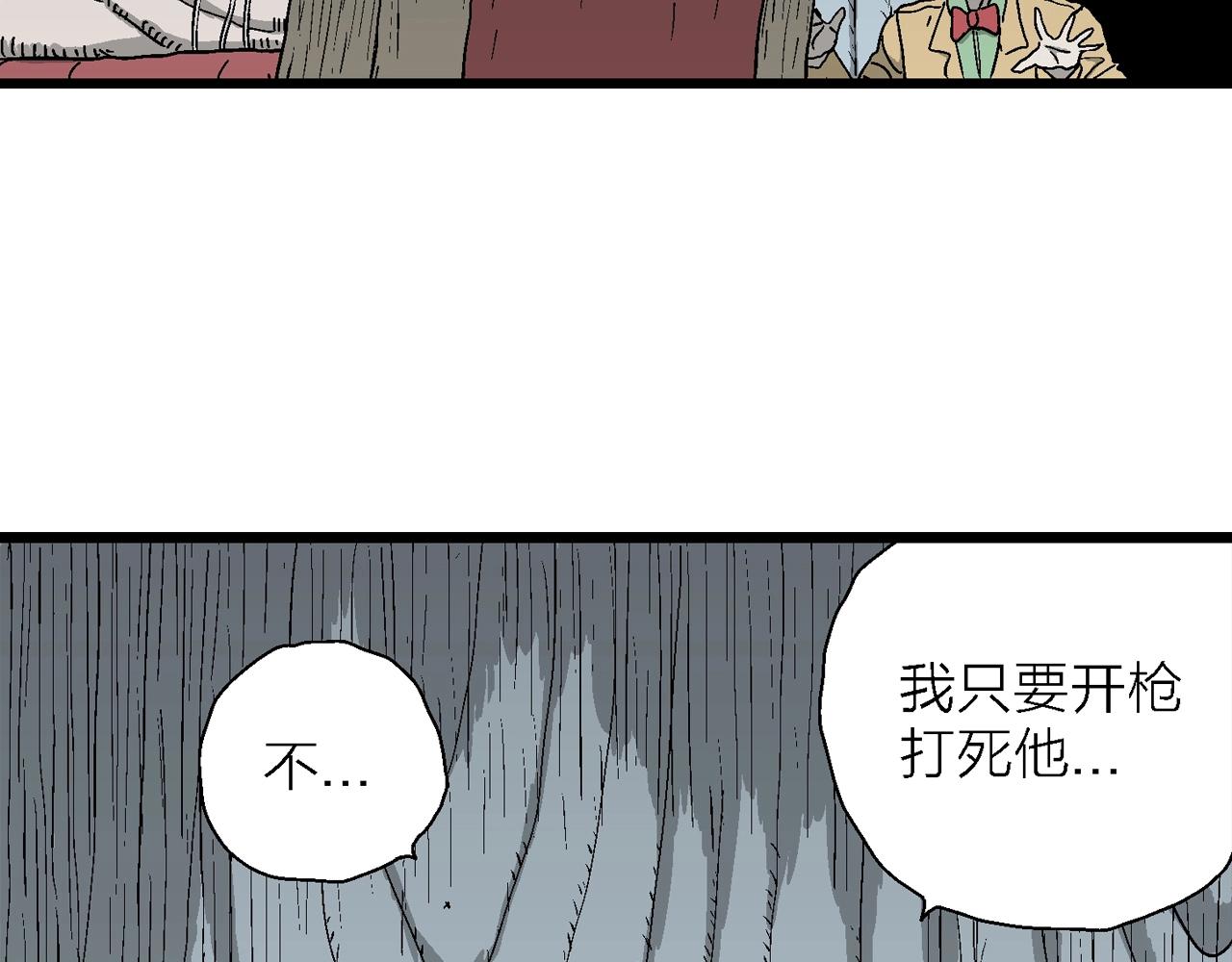 第51话 欢笑镇（十二）12