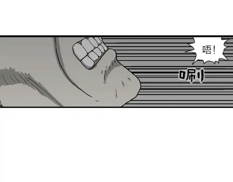第74话 蜘蛛男（十三）89